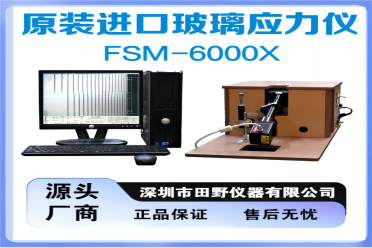 FSM-6000LE配件密码锁