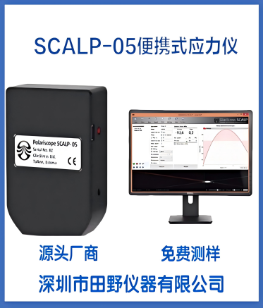 受益非手机市场布局 星星科技上半年净利增长逾35%