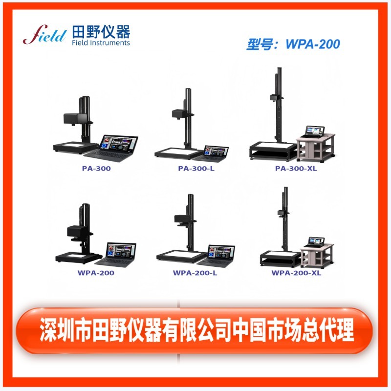 PA-300石英玻璃相位差测试仪