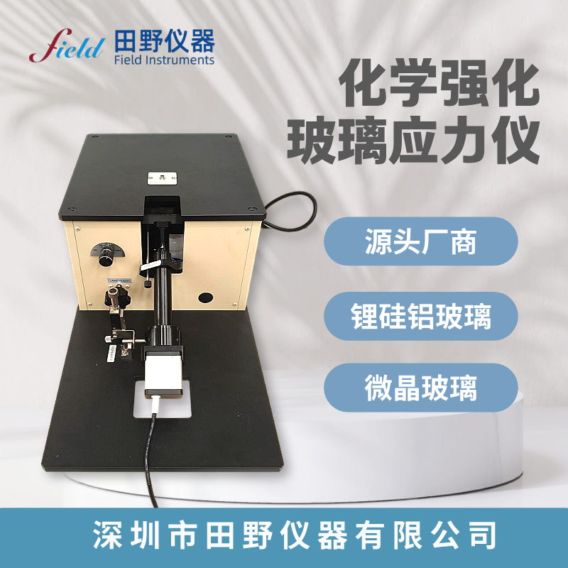 FSM-6000 灰蓝.png